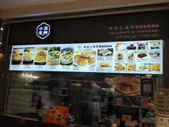 -小飞生煎(东方宝泰店)