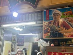 -班赞海鲜市场
