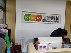 -金色雨林注意力记忆力感统情商思维(立丰国际店)
