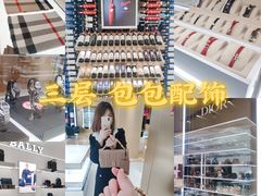 -国药中服免税(北京坊店)