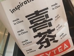 -喜茶(杭州滨江宝龙店)
