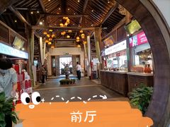 -大张烙馍村(绿地店)