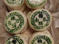 -祥禾饽饽铺·中式糕点(北京来福士店)