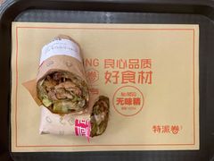 -特派卷·老北京烤鸭卷(合生汇购物中心店)