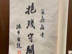 -天一阁博物院