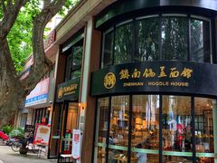 -欣达面馆(天桥支路店)