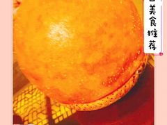 【隆府必点】光头司令大麻园-杨记隆府(汉街店)