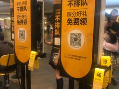 -麦当劳(皇岗路店)