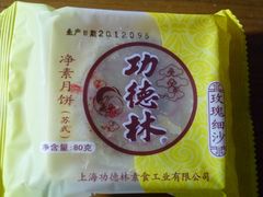 -全家便利店(孩儿巷店)