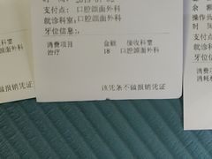 -西安交通大学口腔医院(主院区)
