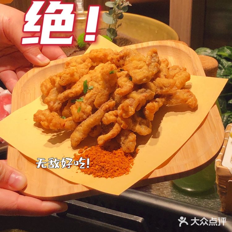 南京美食 | 燃爆南京🔥的巴奴毛肚火锅终于来江北啦