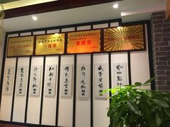 景观位-小杨妹无刺鲫鱼(都市花园店)