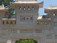 -五女峰国家森林公园