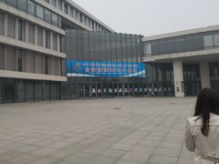 -北京国际图书城