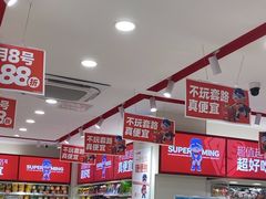 -赵一鸣零食(广州荔湾路店)