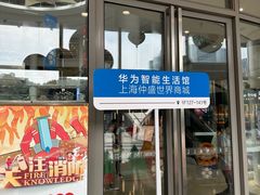 -仲盛世界商城