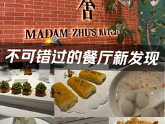 -漢舍中国菜馆(浦东嘉里城店)