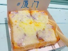 -阿信厚吐司(曾厝垵店)