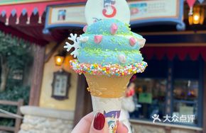 Mixed Sea Salt Cheese Herb Flavor Ice Cream Cone