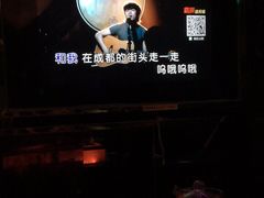 -欢乐驿站量贩式KTV(西丽店)