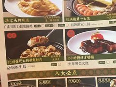 -悦满楼·西关名点·湛江名菜(航空综合大厦店)