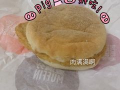 大脆鸡扒麦满分-麦当劳(金州新玛特购物广场店)