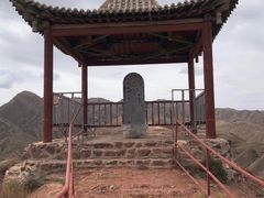 -宁夏中卫寺口旅游区(苏武牧羊遗址)