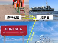 -巧克力渔家.小船海鲜家常菜(万平口店)