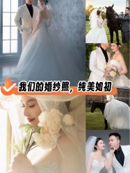 -雪中彩影婚纱摄影·品控旗舰店