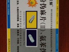 -雷允上(南京西路店)