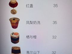 -栖·咖啡