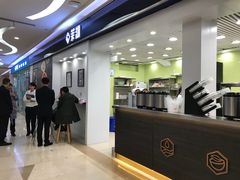 门面-茉沏(繁花中心店)