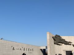 -沈阳“九·一八”历史博物馆