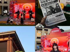 -王府井奥莱临潼小镇(临潼店)