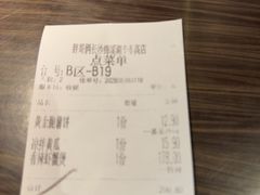 -胖哥俩肉蟹煲(梅溪步步高店)