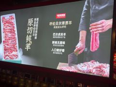 -宝泉铜锅·涮羊肉(解放东路店)
