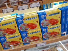 -友谊超市(友谊商城店)