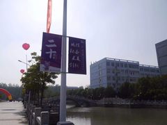 -南京理工大学紫金学院