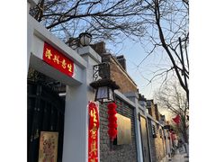 -叁秋咖啡 SANQIU COFFEE(天津河北路店)