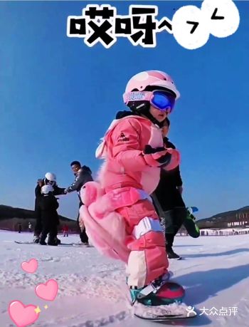 快带宝贝来滑雪 这都是谁家的小可爱呀！