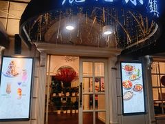 -鹿港小镇(黄金店)