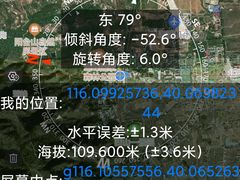 -鹫峰国家森林公园