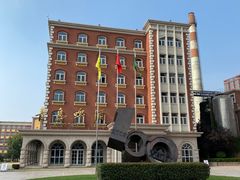 -青岛啤酒博物馆