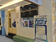 -全心全意动物诊疗中心医院(北苑店)