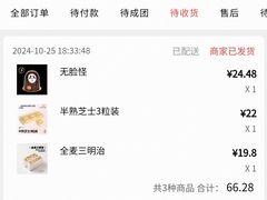-罗森尼娜(德思勤店)