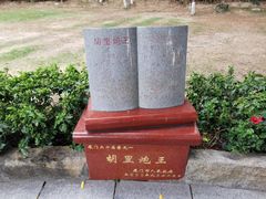 -胡里山炮台