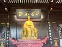 -东坡赤壁风景名胜区