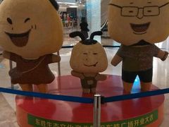 android_upload_pic-港悦广场