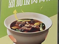 -宝月楼·台湾菜馆(天河城店)