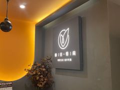 -得闲·高空SPA(东盟店)